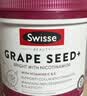 Swisse斯维诗葡萄籽烟酰胺片原花青素维C维E淡化色素提亮肌肤 300片/瓶 实拍图