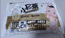 贝因美小屁孩拉拉裤透气轻柔尿不湿成长裤学步裤 新老包装随机发货 【15kg以上】拉拉裤XXL码/28片 实拍图