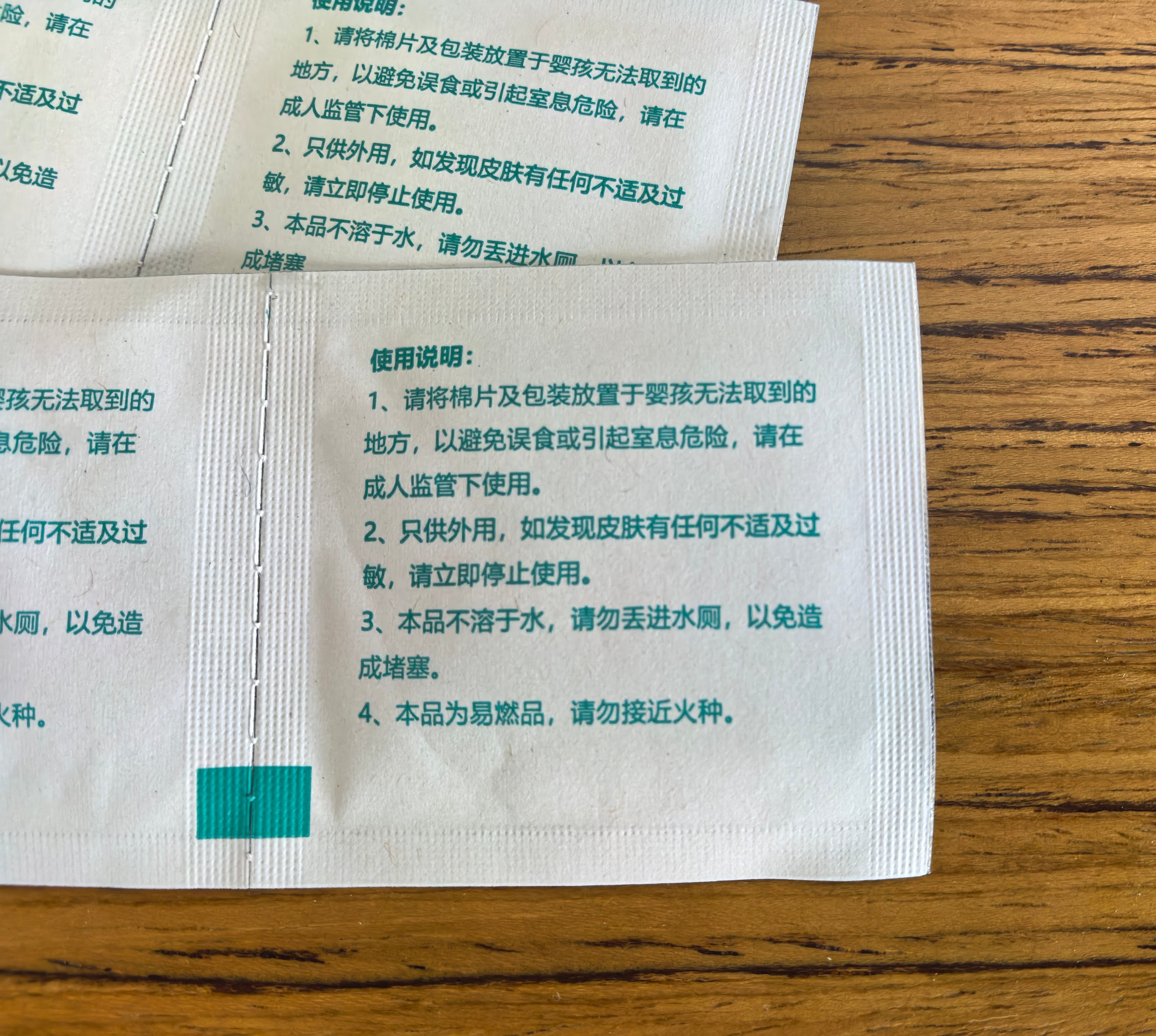 【限拍两单】电脑清洁酒精棉片75度酒精片一次性杀菌消毒湿巾擦手机餐具小包装便携随身 6*6cm酒精棉片-20片袋装【产业带好货】 实拍图
