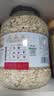 丙田 澳洲蒸糯全麦燕麦片2100g 燕麦 进口即食早餐冲泡无0 添加脂肪糖 实拍图