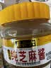 六必居 调味酱料 纯芝麻酱 凉拌面热干面酱火锅蘸料 420g 中华老字号 实拍图