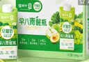 蒙牛早餐奶早八青醒瓶青提羽衣甘蓝牛奶210g*10盒 苏醒直播同款 实拍图