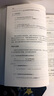 游戏引擎架构(博文视点出品) 实拍图