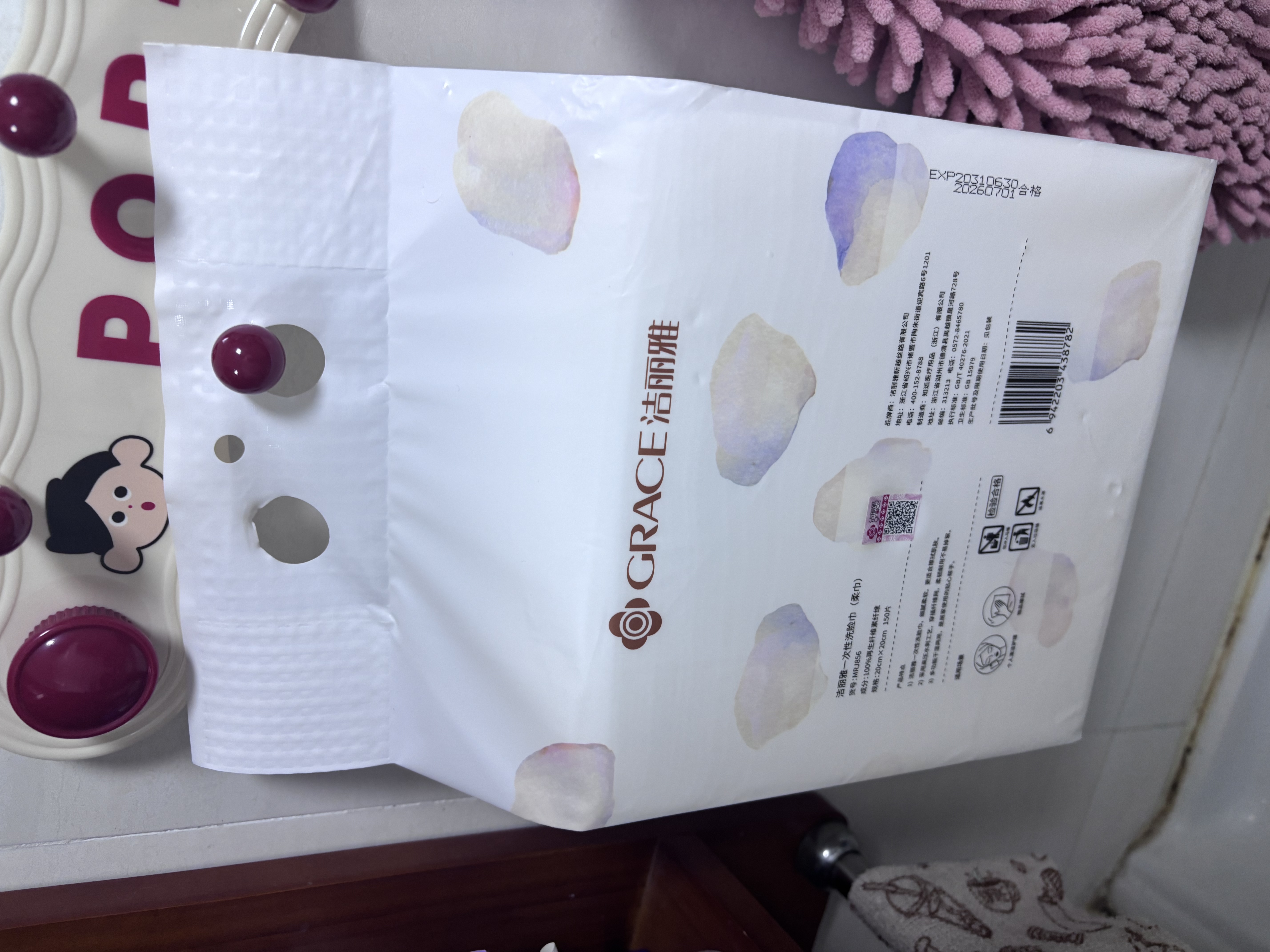 洁丽雅（Grace）超细珍珠纹一次性加厚洗脸巾悬挂式洁面巾干湿两用柔巾150抽/包 实拍图