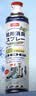 巨奇（JUQI）鞋子除臭杀菌喷雾360ml*3鞋子除臭剂银离子消毒杀菌鞋柜防臭脚气 实拍图
