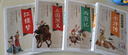 四大名著全套小学生版4册 美绘版 水浒传 红楼梦 三国演义 西游记 青少版无障碍阅读 快乐读书吧五年级下册 三四五六年级课外阅读书籍少年读经典系列 开学季 实拍图