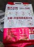 柴火大院 特等五常大米 10斤(溯源 原粮稻花香2号 东北大米 5kg) 实拍图