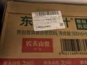 农夫山泉东方树叶青柑普洱茶500ml*15瓶无糖茶饮料0糖0脂0卡整箱 实拍图