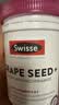 Swisse斯维诗葡萄籽烟酰胺片 热巴同款原花青素维C维E亮肤 180片/瓶 实拍图