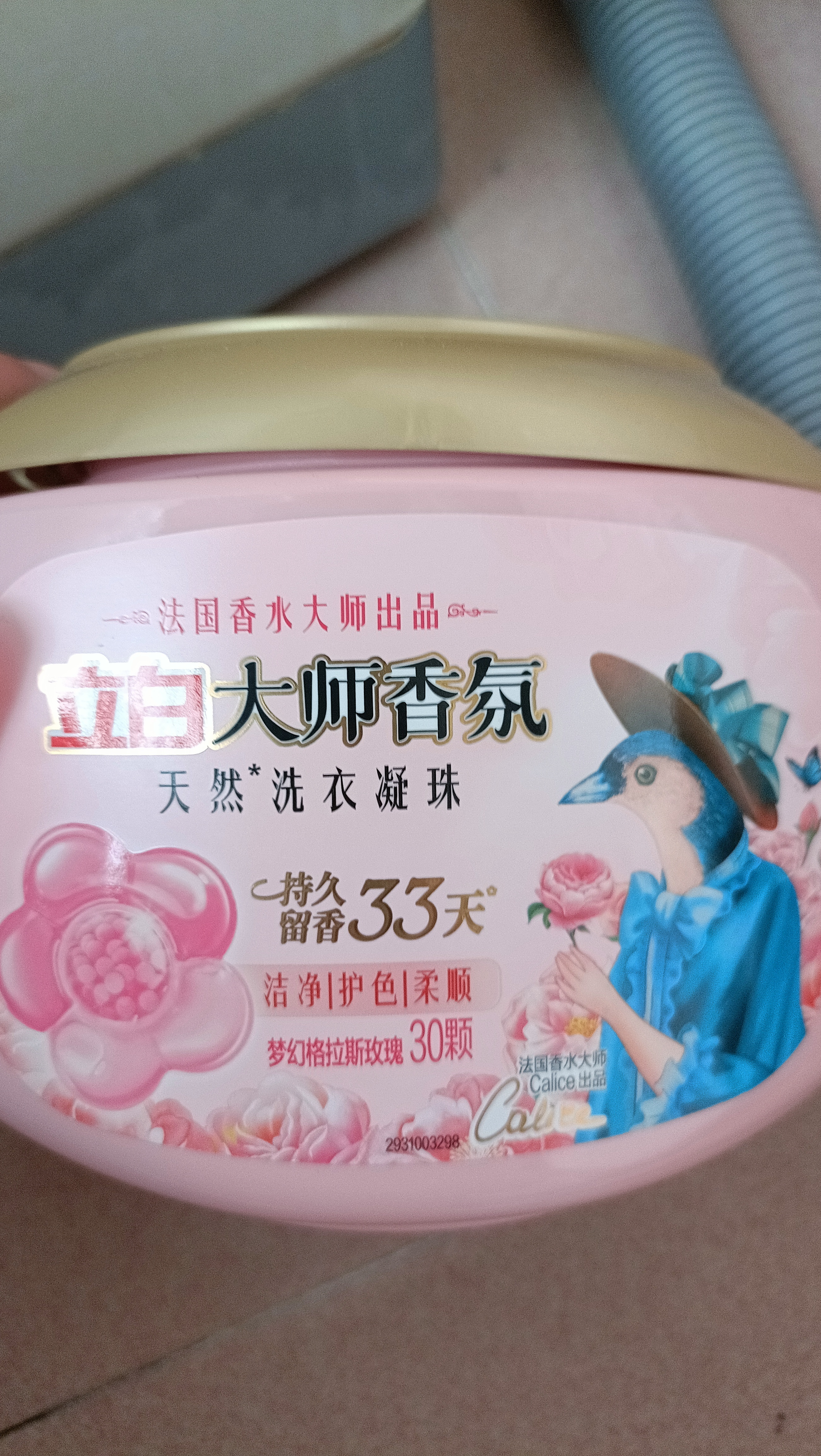 立白大师香氛洗衣凝珠30颗三腔梦幻格拉斯玫瑰33天留香洗衣液家庭分洗 实拍图