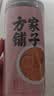 方家铺子山楂干150g 去核无籽山楂片山楂圈花果茶养生茶 酸梅汤原材料 实拍图