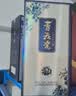青花瓷臻酿53度清香型白酒整箱500ml口粮纯粮食酒水中秋送礼杏花村产区 实拍图
