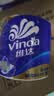 维达（Vinda）有芯卷纸 蓝色经典4层200克*27卷 高克重卫生纸 厕纸纸巾整箱 实拍图