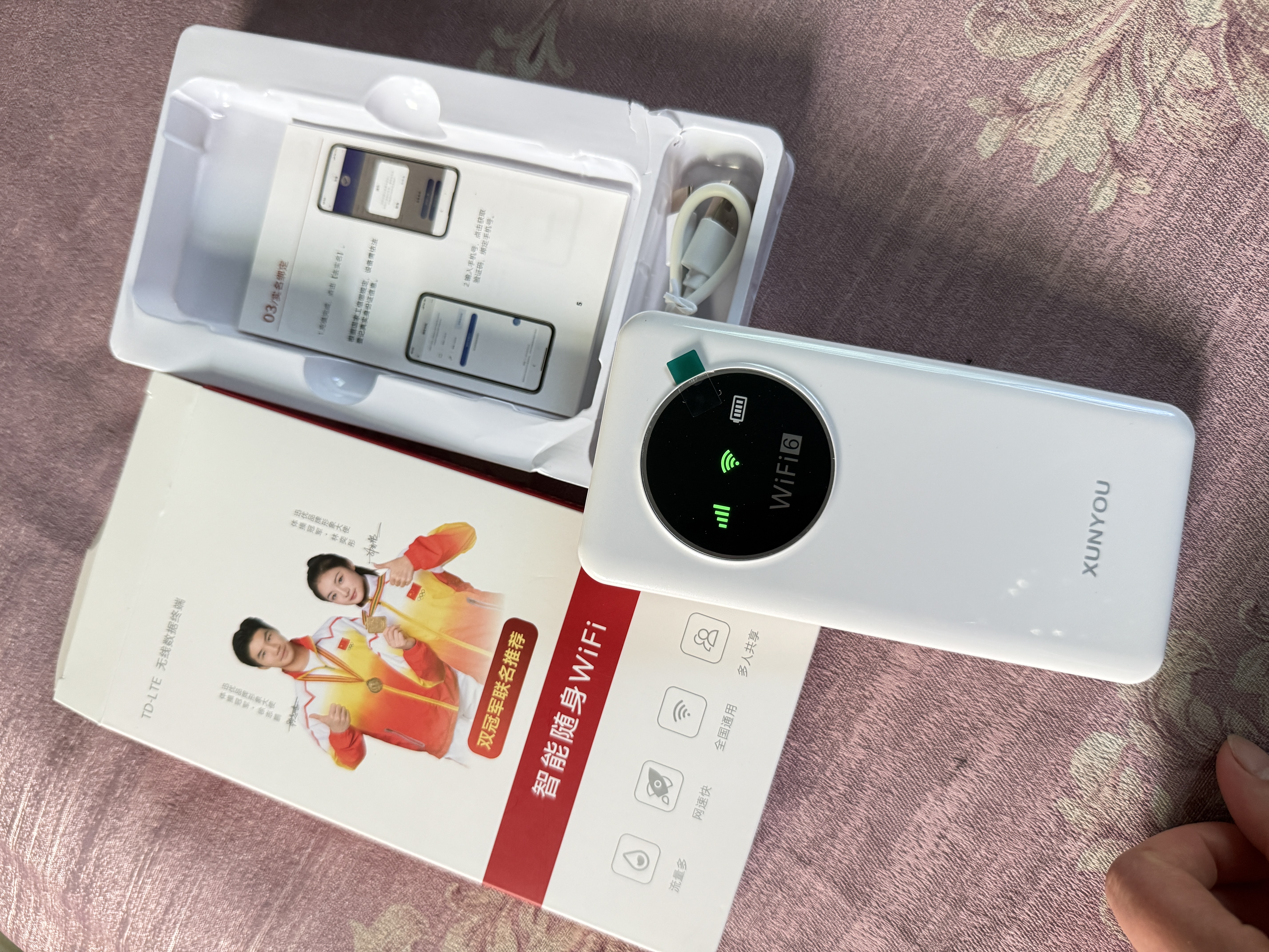 迅优【送1500G流量】随身wifi6免插卡4g可移动wifi无线wifi网卡便携式路由器全国通用流量2026款5GXY 【尊享版】10000毫安+多网WIFI6Pro 实拍图