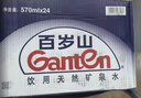 景田百岁山 饮用天然矿泉水 348ml*24瓶整箱装 会议办公饮用水 实拍图