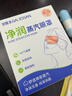 甘医生蒸汽眼罩疲劳眼干涩视力模糊去黑眼圈袋助眠遮光睡觉一次性10片装 实拍图