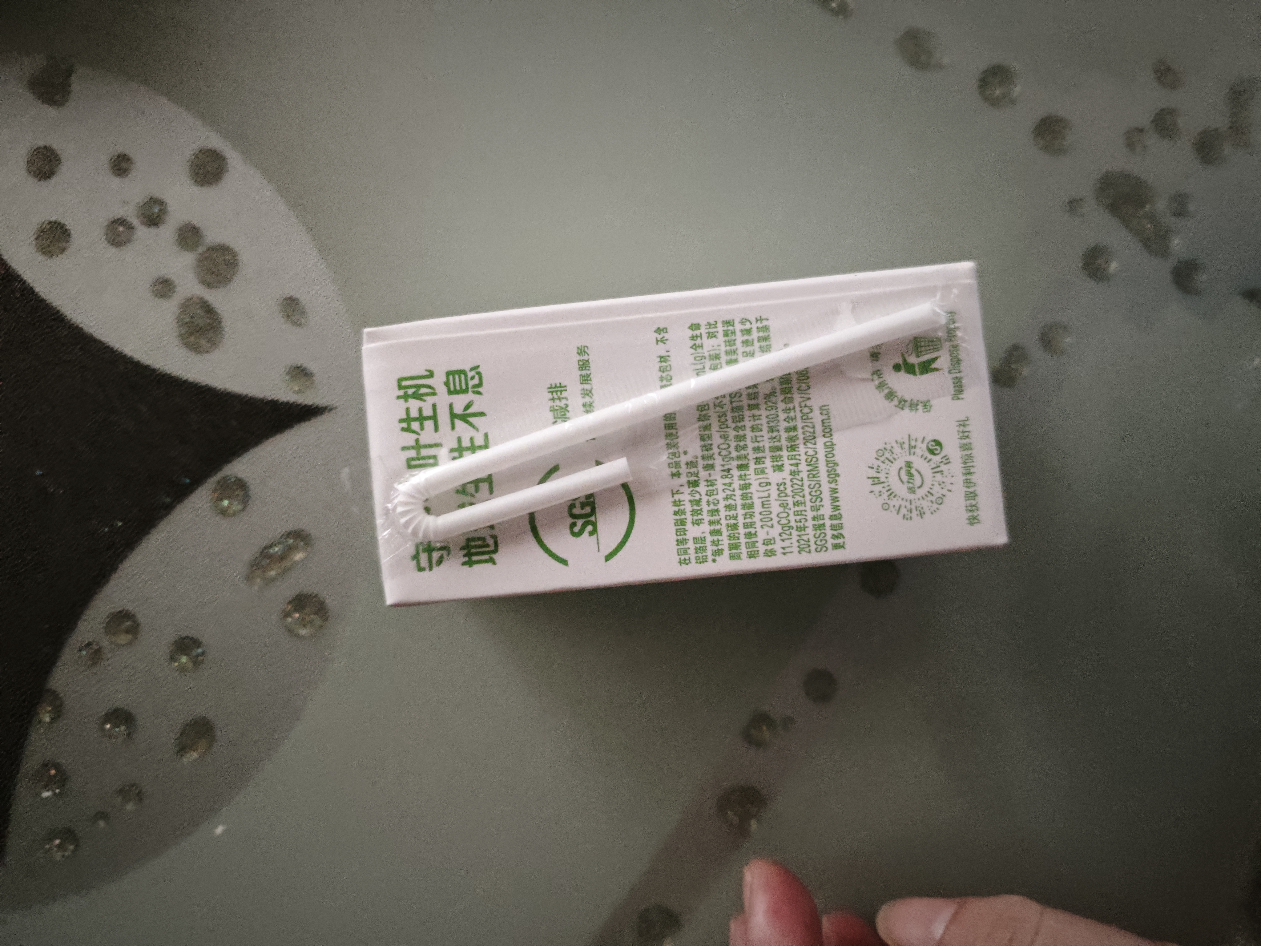 伊利【新鲜日期】纯牛奶苗条装 200ml*24盒优质乳蛋白 中秋礼品 8月产 实拍图