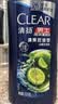 清扬男士去屑洗发水 清爽控油1.2kg 蓬松修护洗头膏热门商品新老随机 实拍图