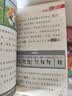 大侦探福尔摩斯小学生版第8辑套装全4册 7-14岁儿童文学侦探推理悬疑小说故事书小学生一年级二年级三年级四五六年级语文写作提升课外阅读书籍暑期阅读读物适合小学生看的侦探类书籍 实拍图