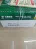 天章 （TANGO）A4打印纸70g500张*8包 新绿天章【豪华品质】白纸双面打印复印纸 纸张洁白顺滑不卡纸 整箱4000张 实拍图