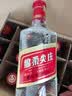 五粮液股份 绵柔尖庄光瓶131 浓香型白酒 42度 500ml*12原箱中秋礼品 实拍图