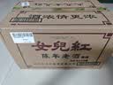 女兒红陈年老酒二年 半干型 花雕酒 绍兴黄酒 2.5L*6桶 整箱装 可作料酒 实拍图