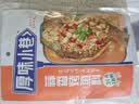 厚味小巷 烤鱼料200g*3袋 混合装香辣蒜香藤椒味 万州烤鱼调料纸包鱼调料 实拍图