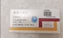 【德国进口】 立加利仙 苯溴马隆片 50mg*10片*1板/盒 实拍图