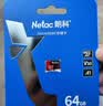 朗科（Netac）64GB TF（MicroSD）存储卡P500系列 A1 U3 V30 4K 耐用行车记录仪&监控摄像头内存卡 读速100MB/s 实拍图