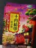 十月稻田 红小豆 2斤 红豆沙 打豆浆 杂粮粗粮真空装 大米伴侣 八宝粥原料 实拍图
