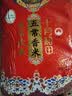 十月稻田 生态稻香米 20斤（东北大米 香米 10kg/公斤） 实拍图