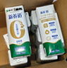 蒙牛特仑苏脱脂纯牛奶250ml*16盒 健身减脂 送礼优选礼盒装 实拍图