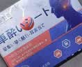 BENAN PHARMACEUTICAL晕车贴儿童老年人搭配晕车膏恶心呕吐专用重度晕车神器晕船10贴 实拍图