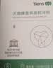 天狮营养高钙冲剂 10g袋*10袋中老年人高钙营养冲剂【带码】 新包装10盒 10g*100袋 实拍图