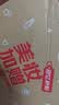 朗仕保湿焕能爽肤水200ml充能水须后补水护肤生日七夕节礼物送男友 实拍图