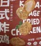 正大日式唐扬鸡块1.8斤  冷冻鸡腿肉丁 入口酥脆 弹嫩多汁鸡肉半成品 实拍图