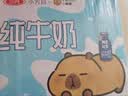 三元小方白纯牛奶200ml*24盒 100%生牛乳 牛奶礼盒 中秋送礼 实拍图