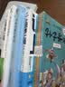 【自营包邮】【赠送这题我会贴纸】让思考上瘾2   让思考上瘾：再来一题！ 罗振宇推荐 野村裕之著 风靡日本的逻辑思维游戏书 67道逻辑思维测试 5个难易梯度 9岁以上都能玩  做题上瘾 智力与谋略 实拍图