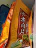 桥头水煮鱼调料麻辣鱼调料150g*3家用重庆火锅底料调料包 实拍图