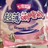 七度空间超薄萌睡裤安睡裤夏季超薄透气防侧漏M-L码20条【新国标认证】 实拍图