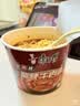 康师傅 方便面 经典老陈醋酸辣牛肉桶面122g*12 泡面整箱速食 方便食品 实拍图