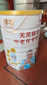 臻牧（zhenmu）羊奶粉无蔗糖高钙成人中老年富硒益生菌营养品罐装820g中秋送礼 实拍图
