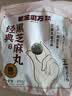 老金磨方【黑金系列】黑芝麻丸450g高钙高蛋白小零食独立包装手工糕点 实拍图