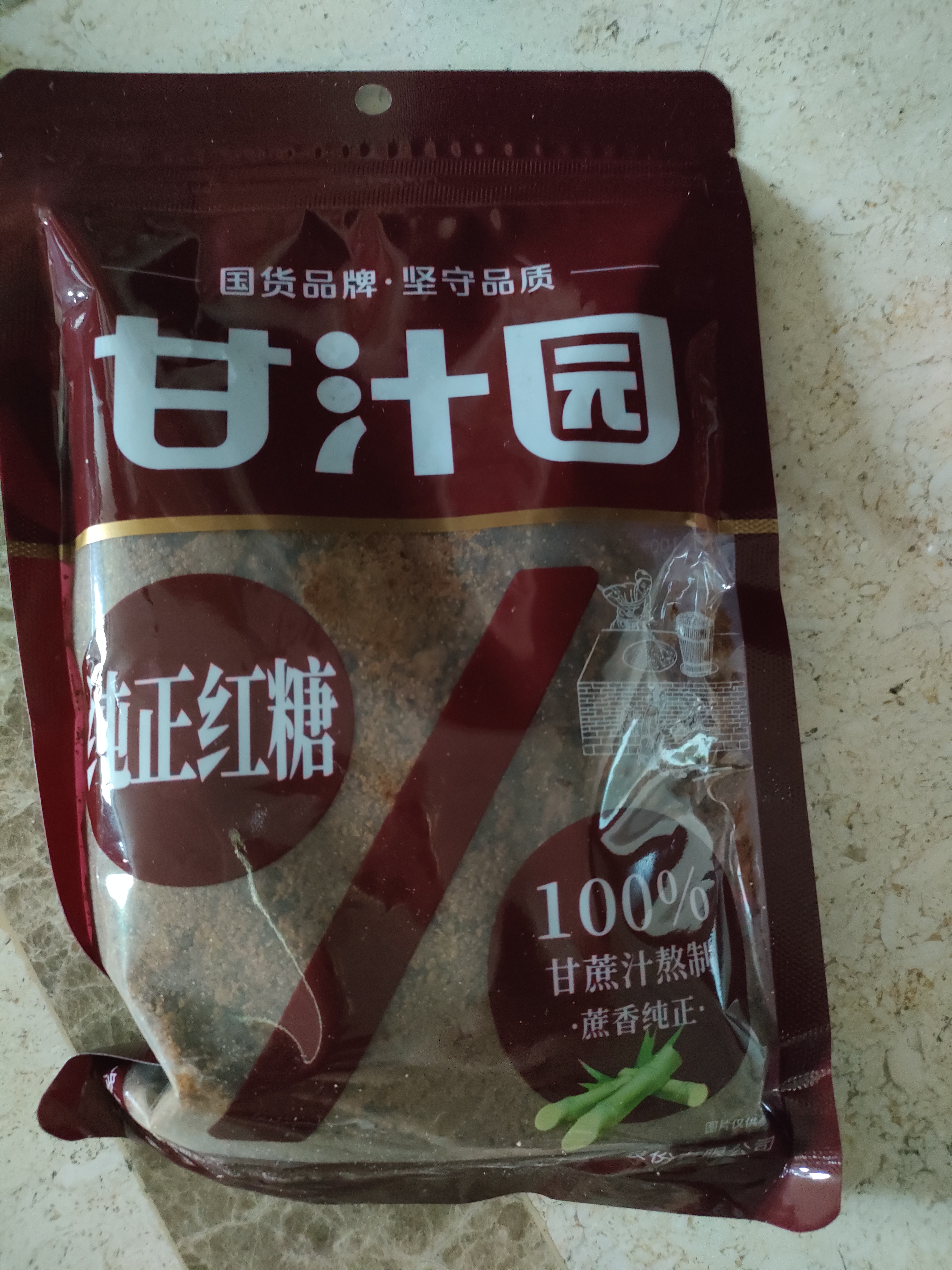 甘汁园红糖350g【纯正红糖】饮品家用调味饮品烘焙调料姜茶红糖粉甘蔗 实拍图
