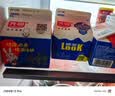 光明噜渴LOOK酸奶饮品原味乳酸菌风味低温发酵乳200ml*10盒源头直发 实拍图