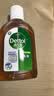 滴露（Dettol）消毒液250ml 衣物消毒水家居宿舍洗衣机消毒混洗无忧 实拍图