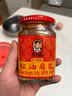 陶华碧老干妈 辣椒酱  风味糟辣剁椒750g 贵州特产 实拍图