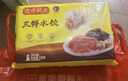 湾仔码头荠菜冬笋猪肉水饺720g36只速食面点饺子夜宵儿童早餐速冻半成品 实拍图