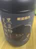 老金磨方 经典芝麻核桃黑豆粉700g黑芝麻米糊养发五谷杂粮家庭早餐代餐粉 实拍图