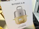 北鼎（Buydeem）电煮锅电蒸锅家用迷你小蒸锅电火锅全自动预约保温蒸汽锅家用多用途锅蒸煮炖锅 【G37 小鹅黄】 实拍图